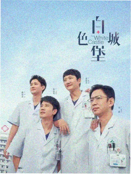 蜜桃影音悬疑剧九号档案室海报
