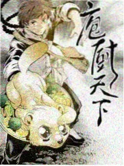 蜜桃影音美食综艺山海食肆海报