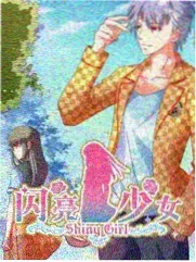 蜜桃影音音乐综艺舞台之外海报